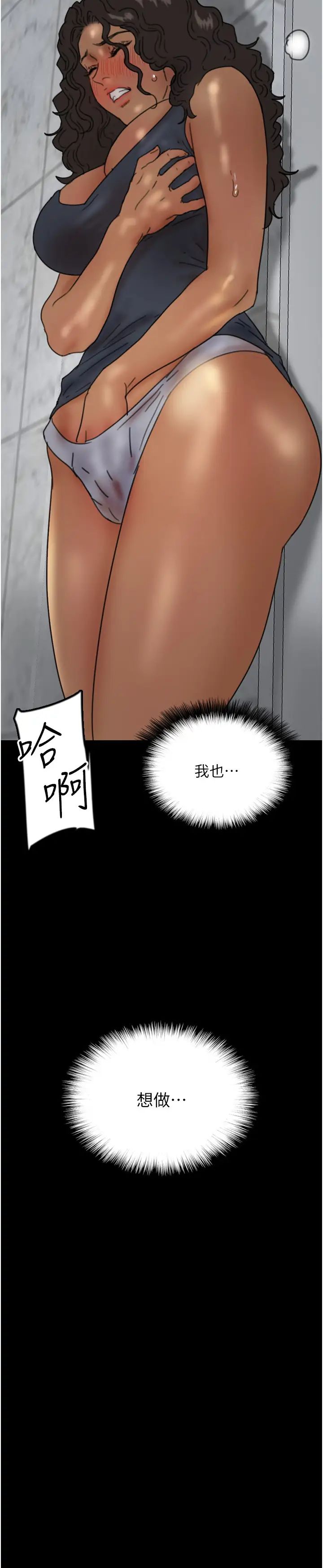 養父的女兒們第40話-我想看妳們誰更會舔