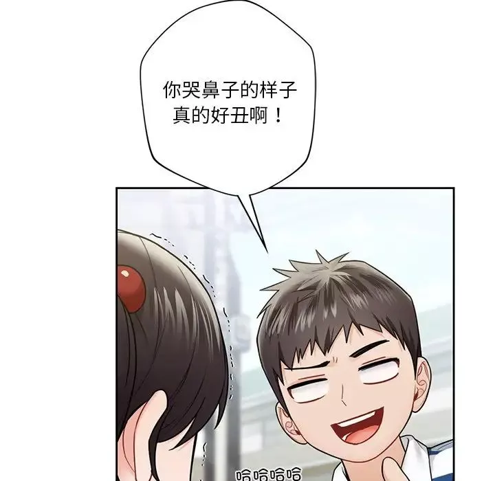 不当朋友当恋人第39話