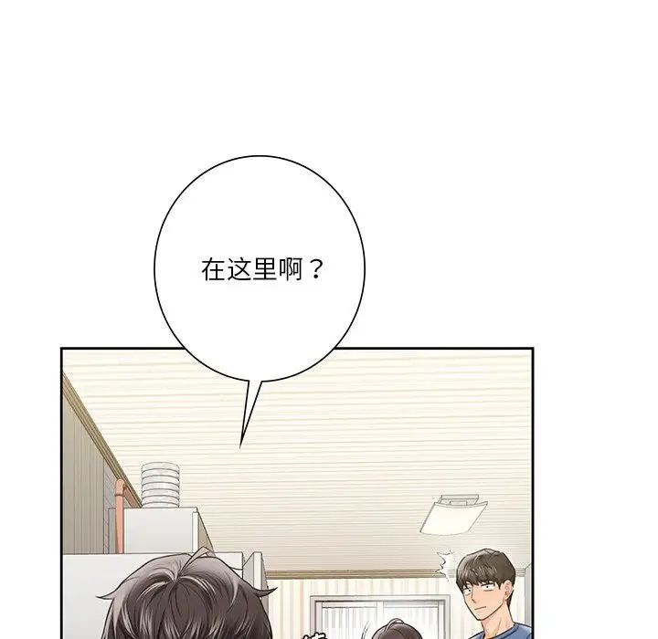 不当朋友当恋人第39話