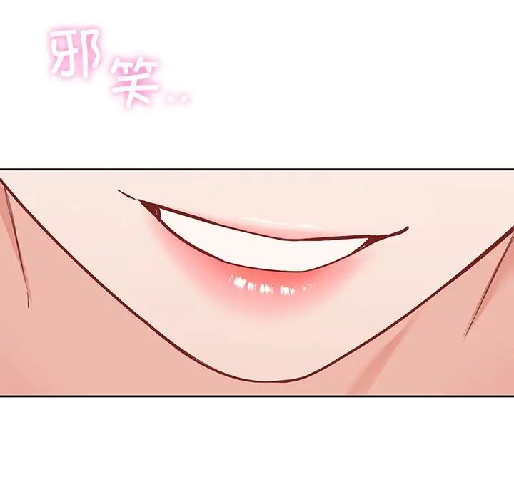 不当朋友当恋人第39話