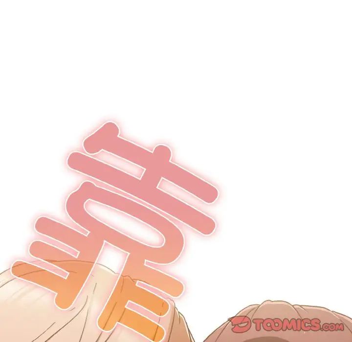 天降美差第6話
