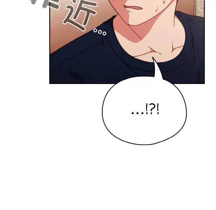 天降美差第6話