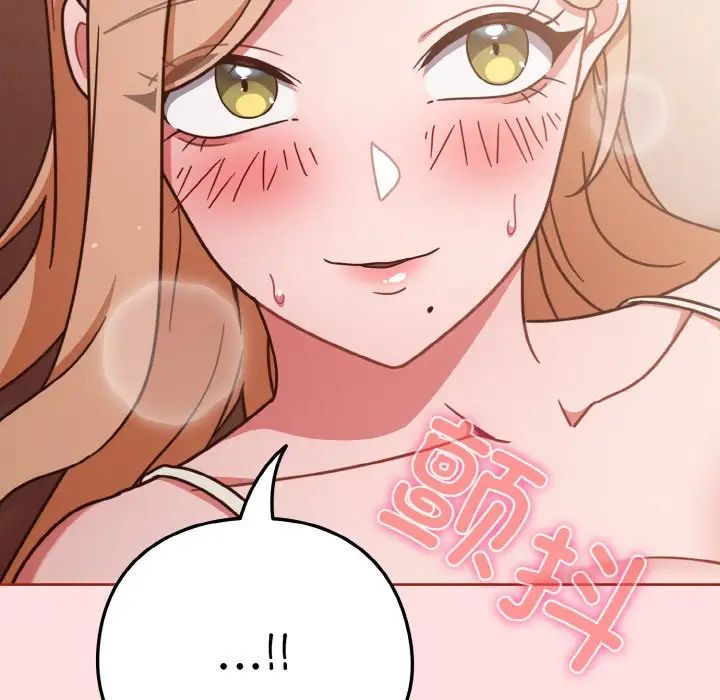 天降美差第6話