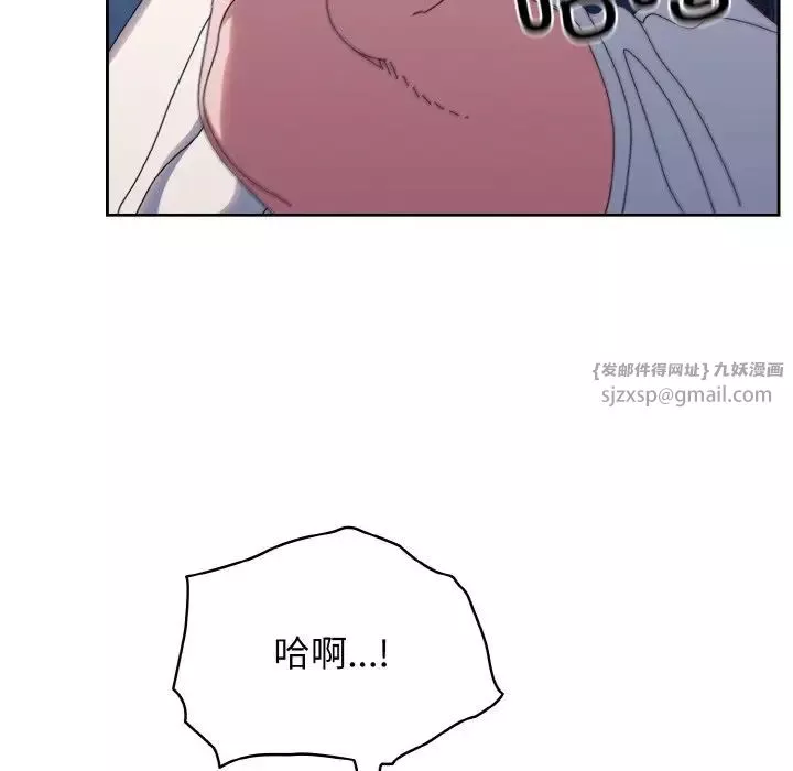 老大!请把女儿交给我!第30話