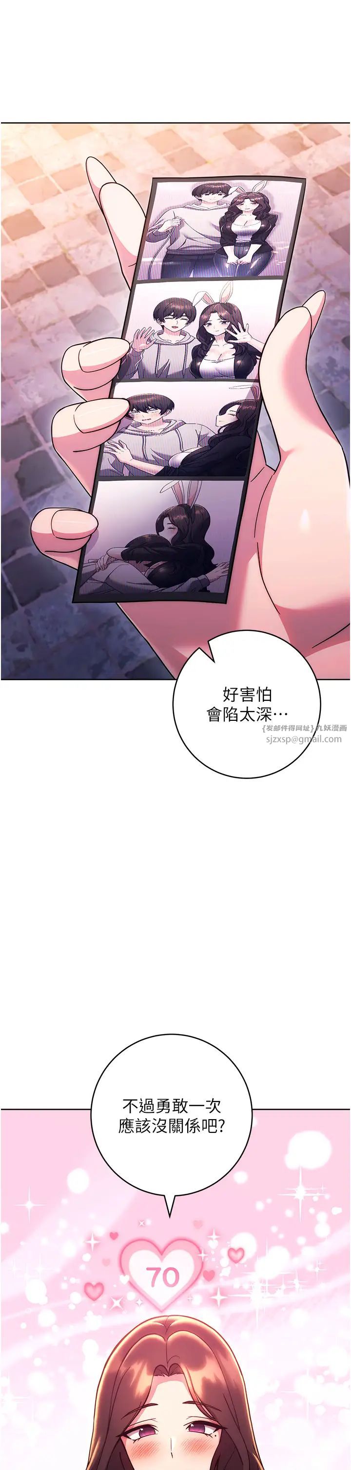 练爱选择题第33話-小穴隻為你開開