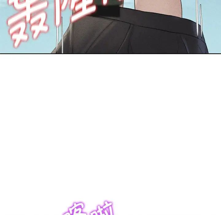 危险同学会第22話
