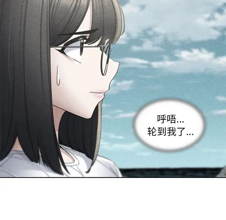危险同学会第22話