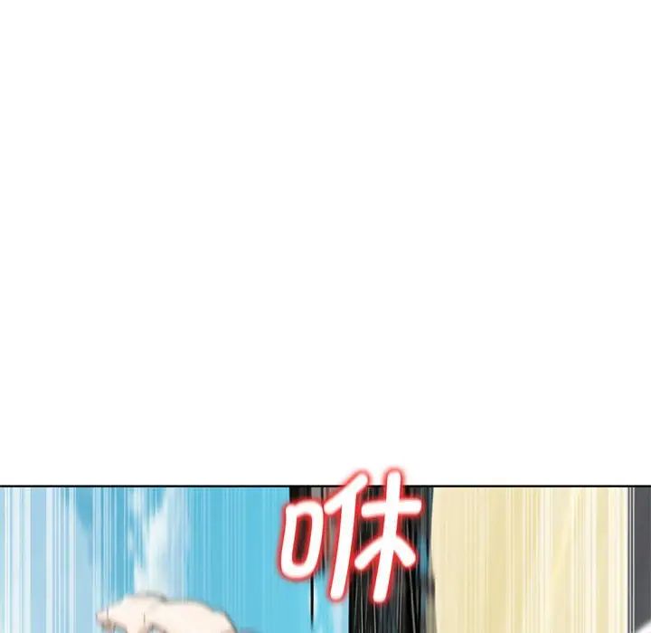 危险同学会第22話