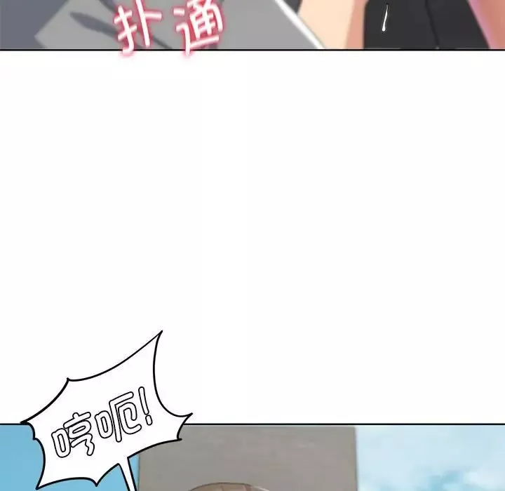 危险同学会第22話
