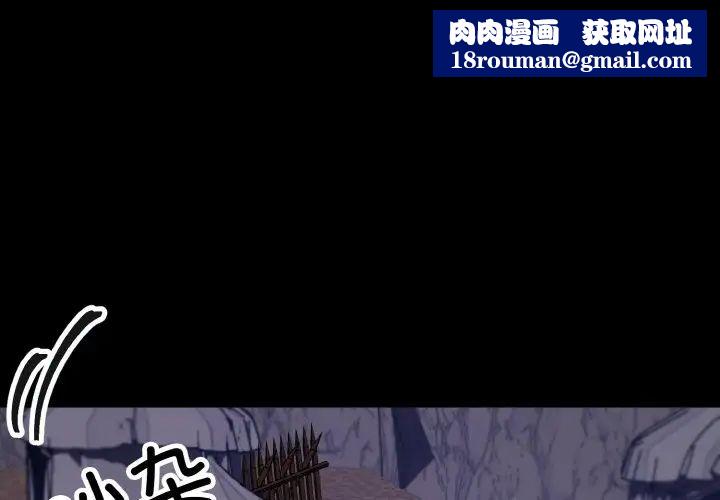 同寝第23話
