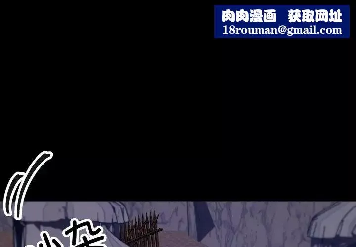 同寝第23話