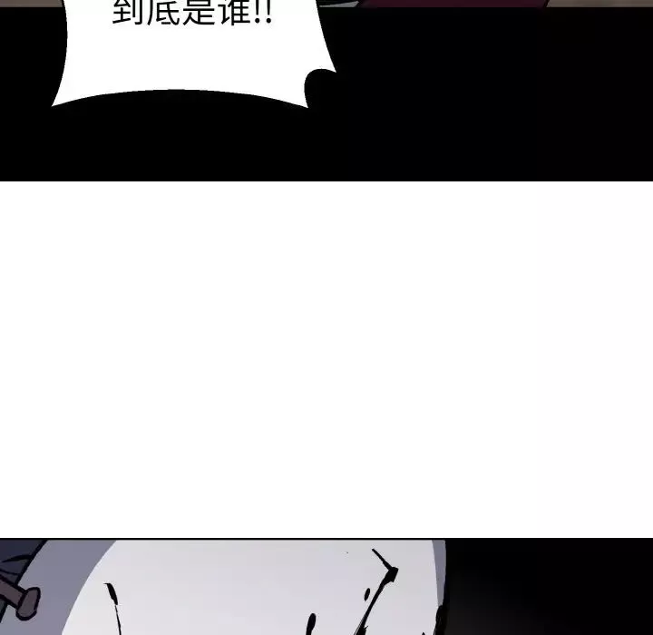 同寝第23話