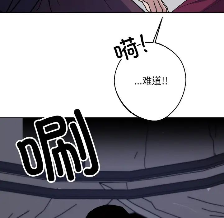 同寝第23話