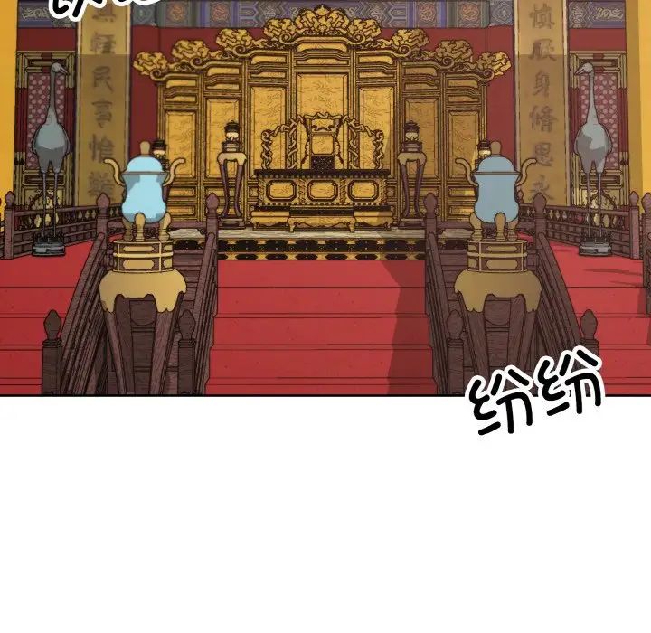 同寝第23話