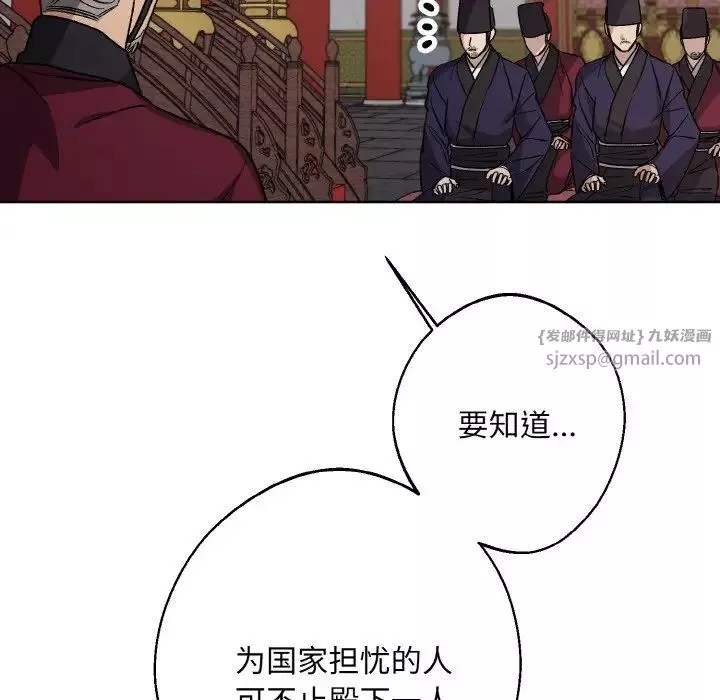 同寝第23話