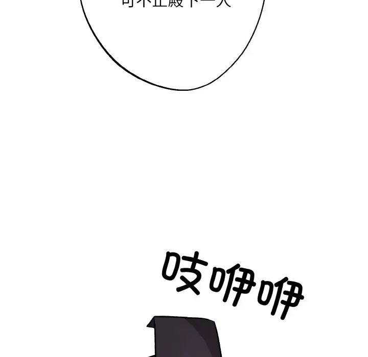 同寝第23話