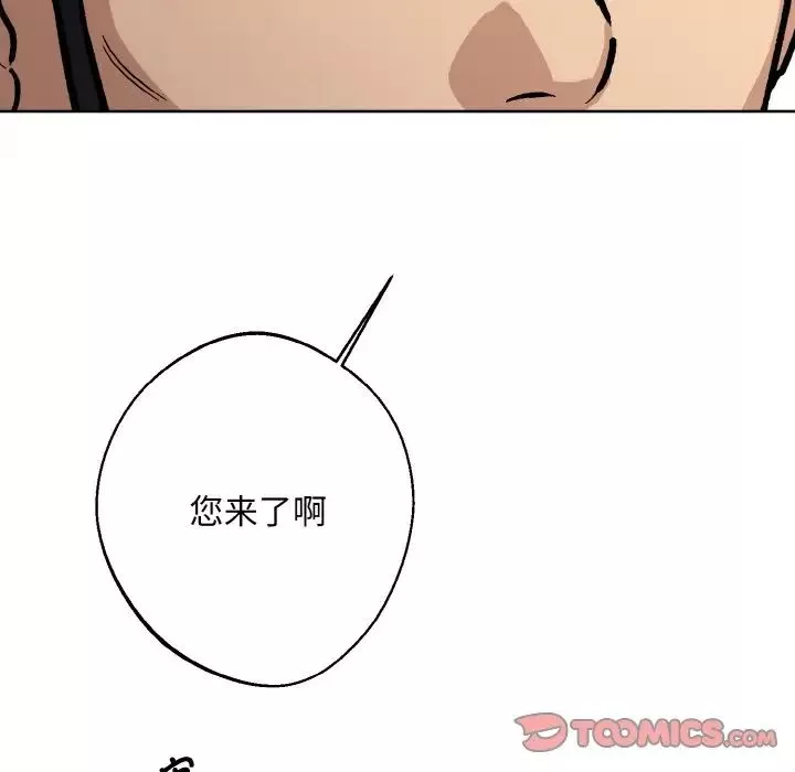 同寝第23話