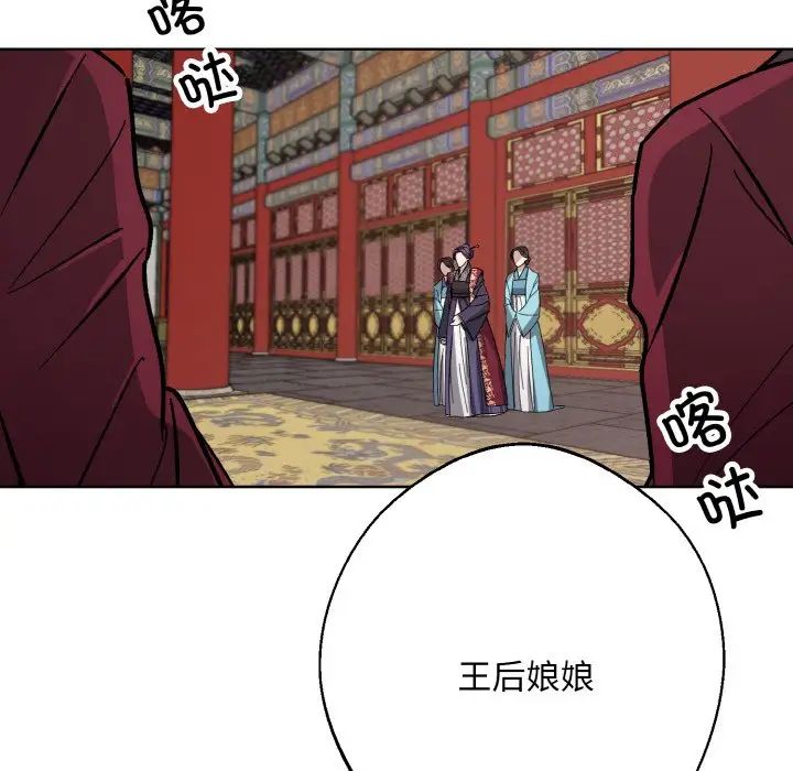 同寝第23話