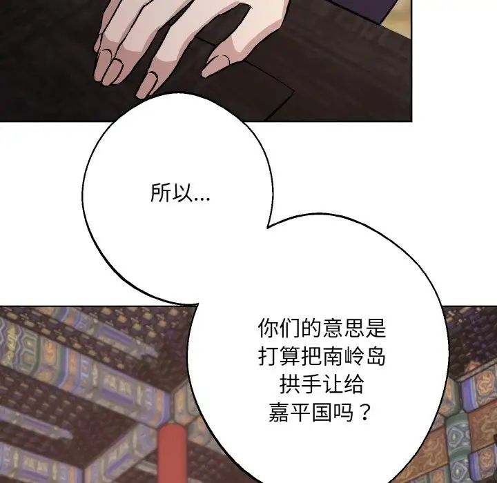 同寝第23話