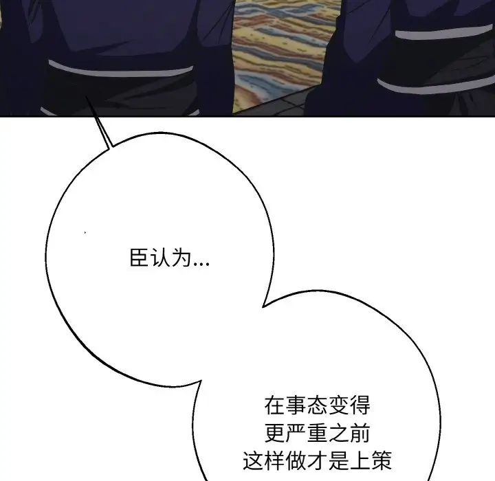 同寝第23話