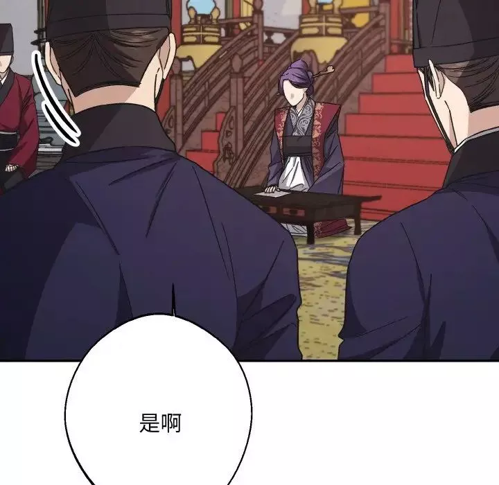 同寝第23話