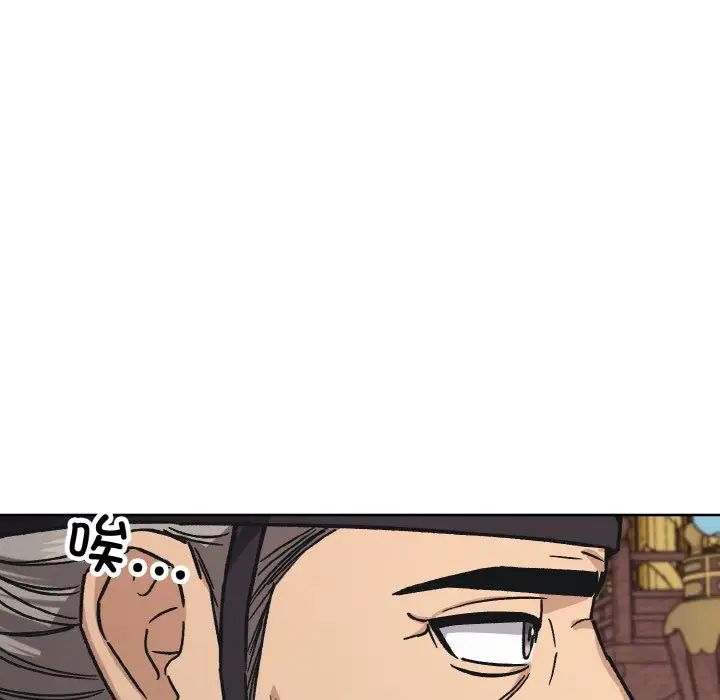 同寝第23話