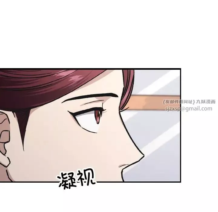 同寝第23話