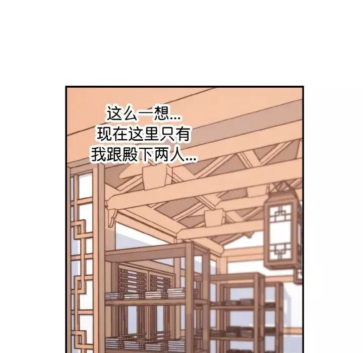 同寝第23話
