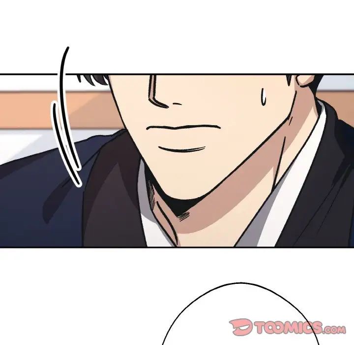 同寝第23話