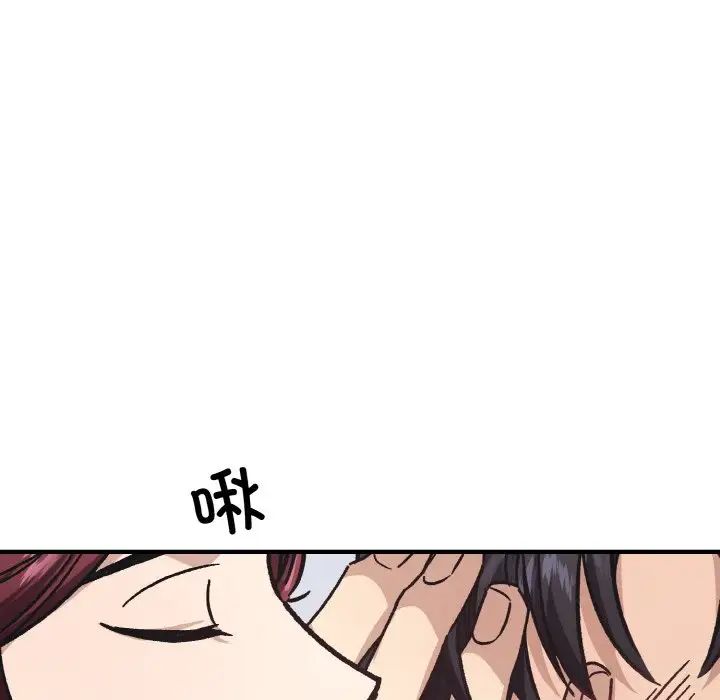 同寝第23話