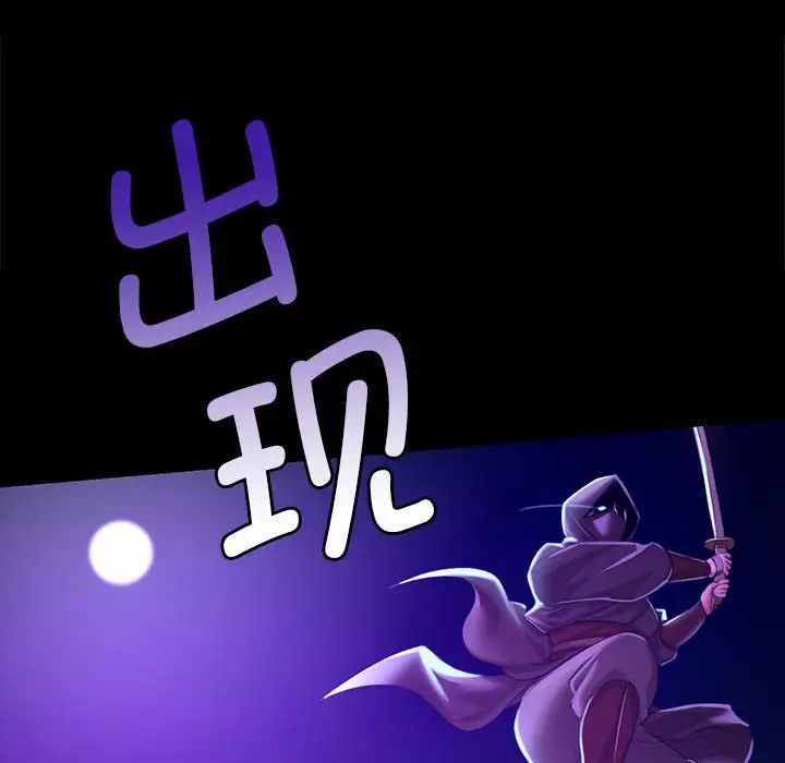 小姐第26話