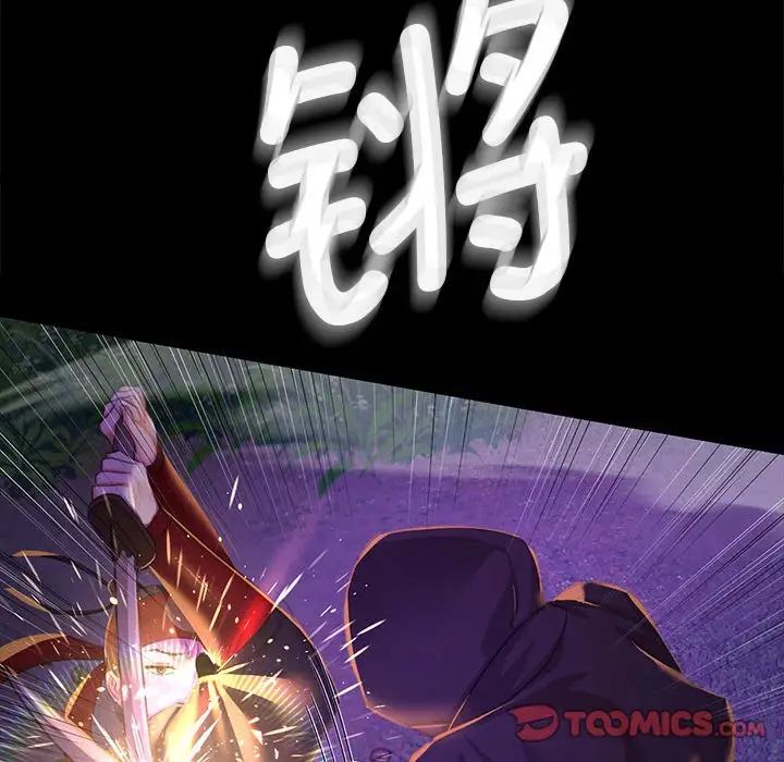 小姐第26話
