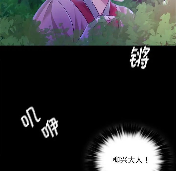 小姐第26話