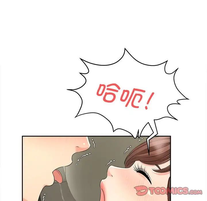 猎艳第25話