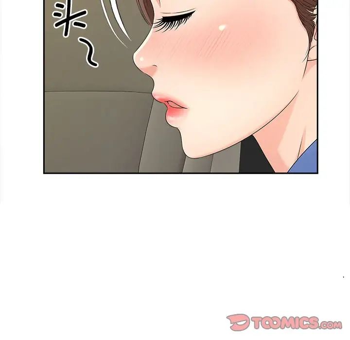 猎艳第25話