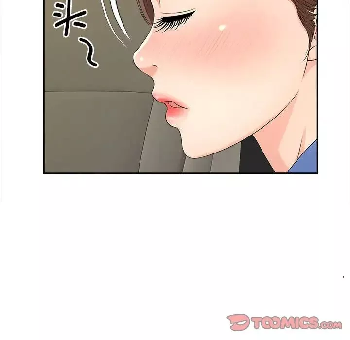 猎艳第25話
