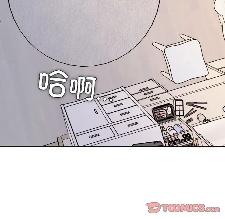 她才不是我姐姐第26話
