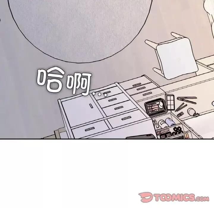 她才不是我姐姐第26話