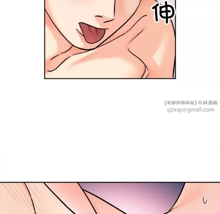 她才不是我姐姐第26話