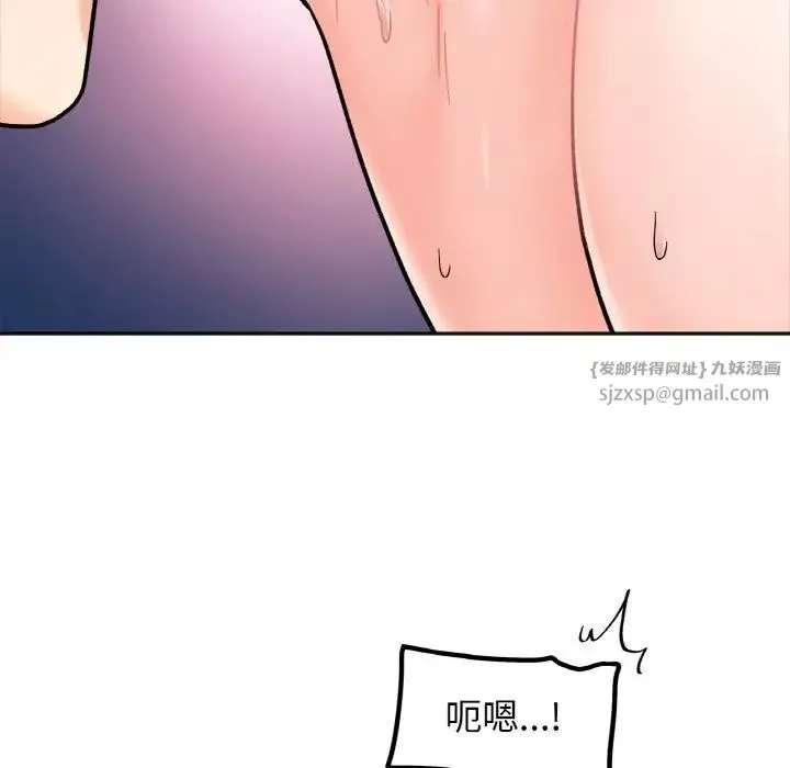 她才不是我姐姐第26話
