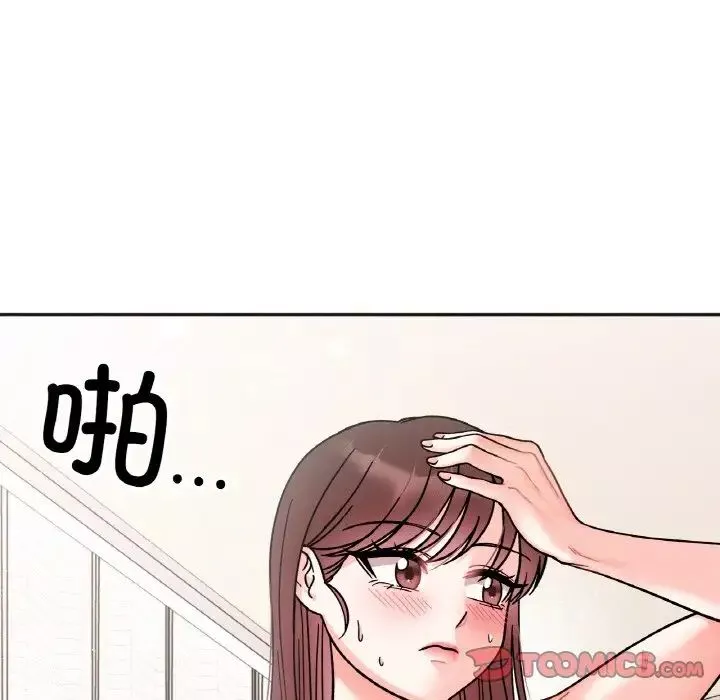 她才不是我姐姐第26話