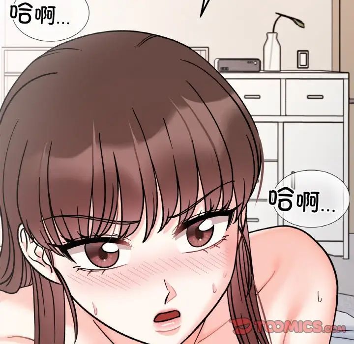 她才不是我姐姐第26話