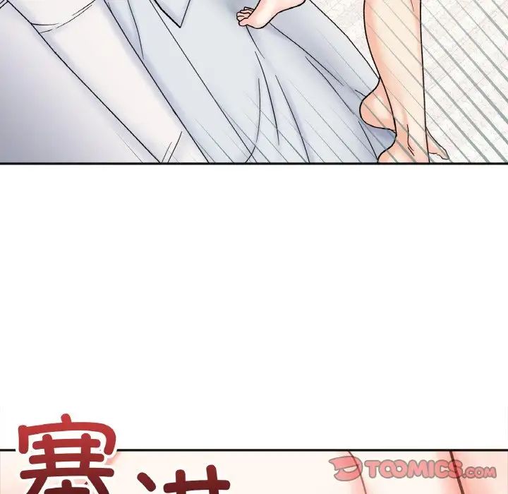 她才不是我姐姐第26話