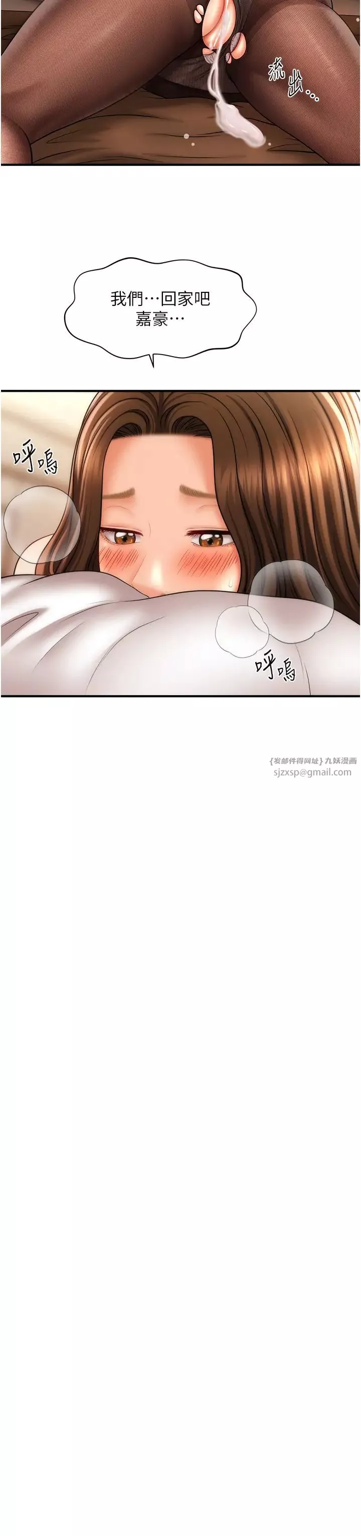 催眠撩法第23話-不小心在女兒面前淫叫