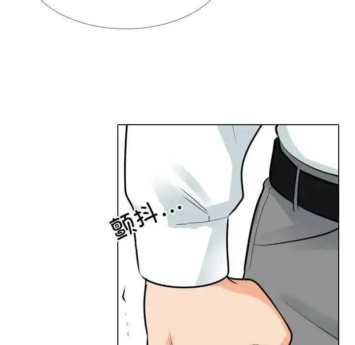 同事換換愛第171話