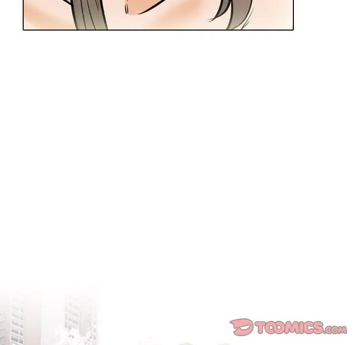 同事换换爱第171話