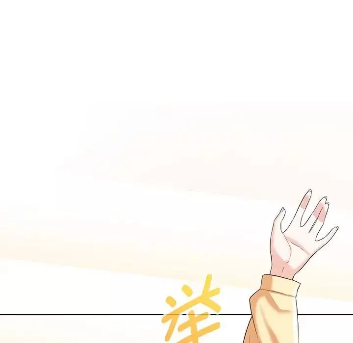 嫁入豪门的老师第14話