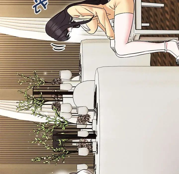 嫁入豪门的老师第14話