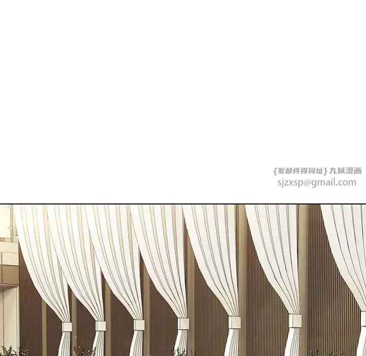 嫁入豪门的老师第14話