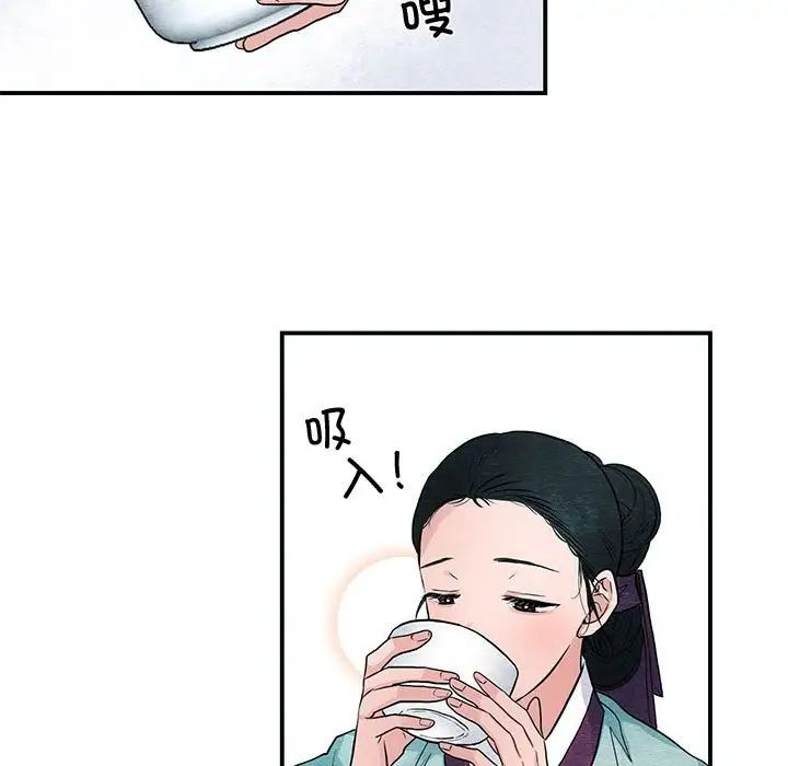狂眼第18話